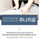 양지한의원 이미지