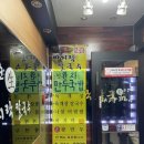 하모니마트무지개 이미지
