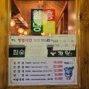 논골집 고기편의점 | 인계동 우정원 | 소갈비살이 맛있는 수원 인계동 소고기집