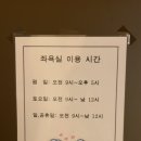 빛고을여성병원 이미지