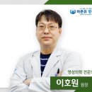 구미바른유병원