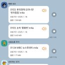 [온라인] 뉴스 자율 리딩 스터디 3회차 모집 이미지