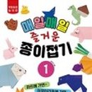 도서출판매일