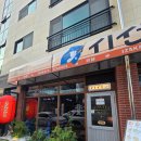 반월-13 | 신영통 이자카야 시선 화성반월점 내돈내산 후기