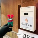 소백산국립공원 북부사무소 | 소백산국립공원 차량탁송 서비스 :: 소백 내차를 부탁해 이용방법, 요금, 후기