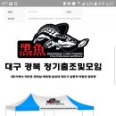 대경맨홀 이미지