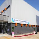 당진실내체육관 이미지