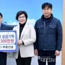 (주)부흥