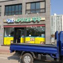 연희네밥상 이미지