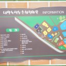 내양농장 이미지