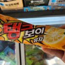 GS25 역삼지에스점 이미지