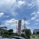 노래곡막국수 이미지