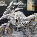 GS스팀손세차