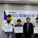 하이디스테크놀로지(주)