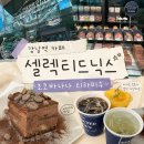 민트바나나 | 강남역 카페 셀렉티드닉스 초코바나나 티라미수 솔직후기