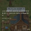 아니 부자들 회원제 클럽이라며……. 이미지