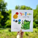 반곡초등학교병설유치원 이미지