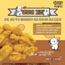 치킨플러스 이미지