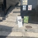 용산 소품샵, 시논샵, 예쁜 그릇의 성지, 내돈내산 후기