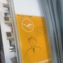 본투씨 | 루프트한자 LH718 뮌헨 > 인천 탑승 후기(기내식, 어매니티 등)