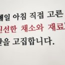 평택통복시장맛집 서재본가할매추어탕 솔직 후기 🐟💕
