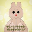 도노뷰티