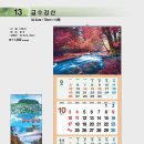 12 BEAUTIFUL GOLF COURSES 이미지