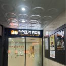 소아성장클리닉, 6개월에 평균 4cm 이상 성장 가능한 이유