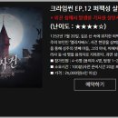 퍼즐팩토리 이미지