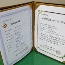 팁팁커뮤니케이션