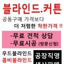 산호동051 이미지