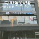 길음동물병원 이미지