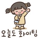 오크힐빵공장