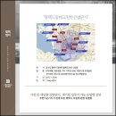 평택 스마트팩토리 지식산업센터 이미지