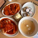 [돈받고는이렇게안씀] 광나루: 나루떡볶이 깬계란 후기