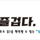 창기2리 마을회관 이미지