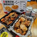 꾸브라꼬국제점