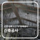 주식회사 티엔케이