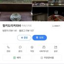 헝키도리 이미지