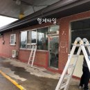 대산주유소 이미지