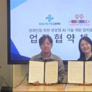 주식회사 루트파인더즈