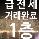 광안4-105 이미지