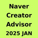 스포츠 관련 TOP 20 검색량(1월 전체 Naver Creator Advisor)