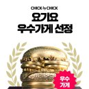 칙바이칙 이미지