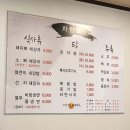 사강전통뼈해장국 이미지