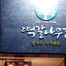 엑스포로539번길 이미지