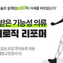바른바디 이미지