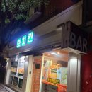 호치킨 수유역점 이미지