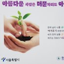 중앙도서관 화장실 이미지