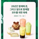 스타벅스충주교현DT점 이미지
